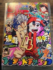 Weekly Shonen Jump 2024 Issue 8 Undead Unluck