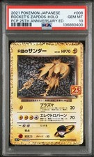 Pokemon Karte PSA10 R Team Thunder 008/025 25Th Promo Card Japanisch