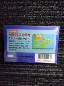 Data East Glory of Heracles Famicom Software