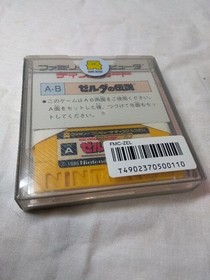 The Legend of Zelda Famicom Disk System video game cartridge