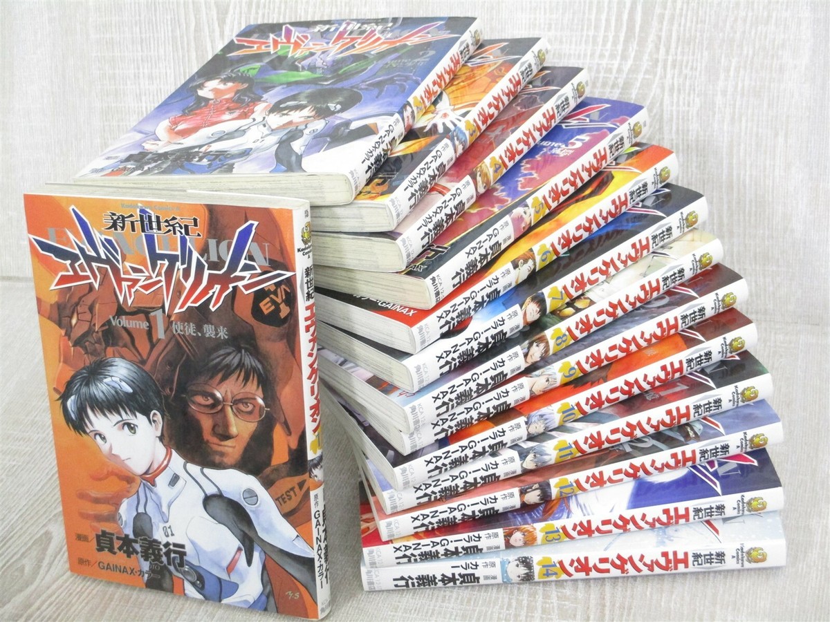 EVANGELION Manga Comic Complete Set 1-14 YOSHIYUKI SADAMOTO Book