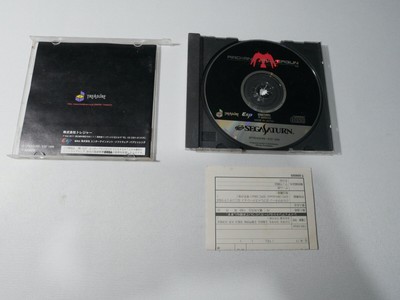 Bio Hazard REmake GameCube Jap, bon état et complet! Good condition and