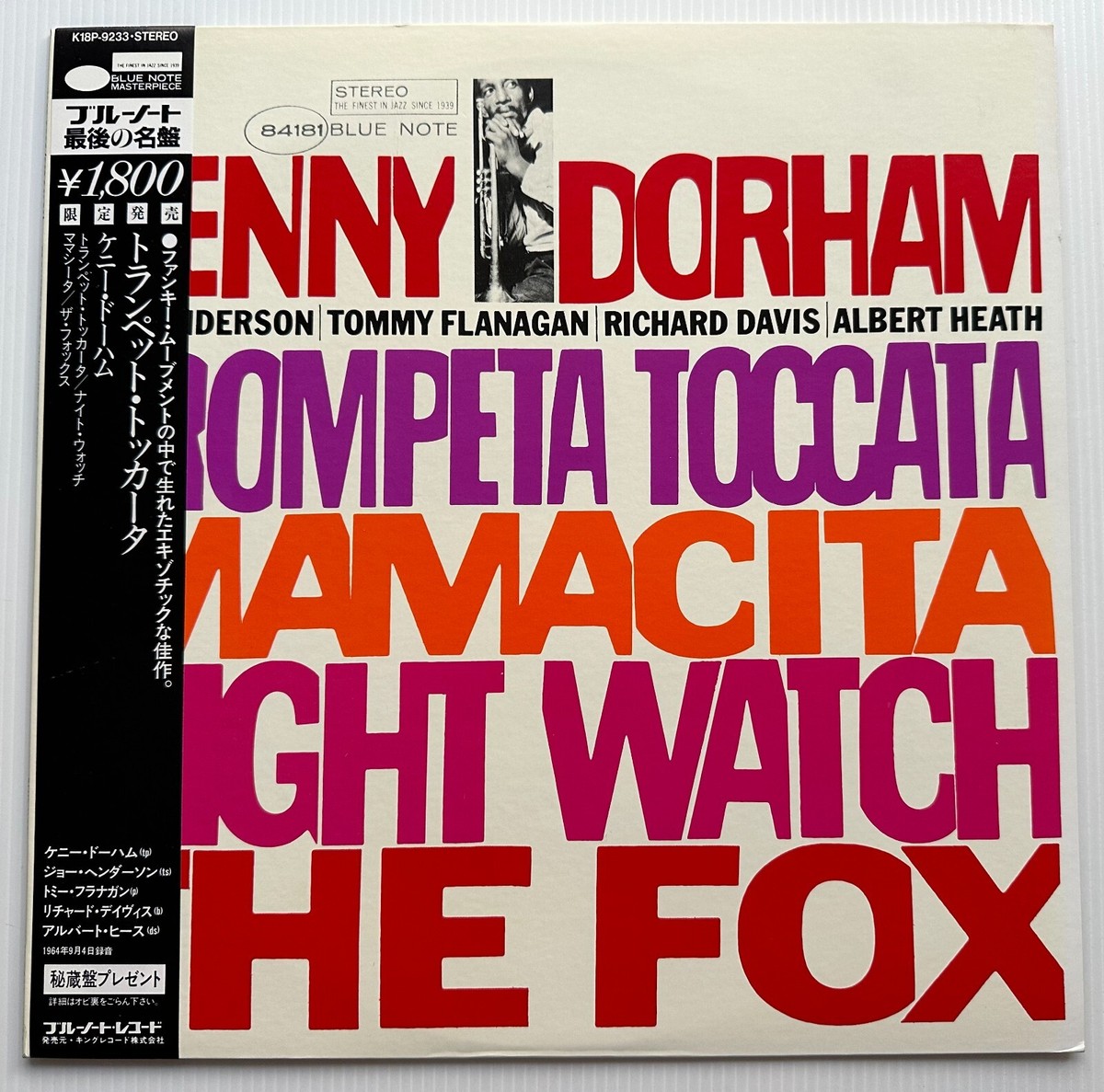 洋楽 Kenny Dorham Trompeta Toccata LP JAPAN Kenny Dorham ‎– Trompeta Toccata 1983 NEAR MINT LP K18P-9233
