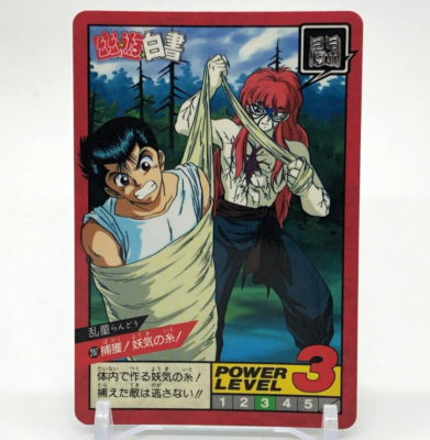 yuyu.1783 Jin - Yu Yu Hakusho: Dark Tournament - UniVersus - TCGplayer.com