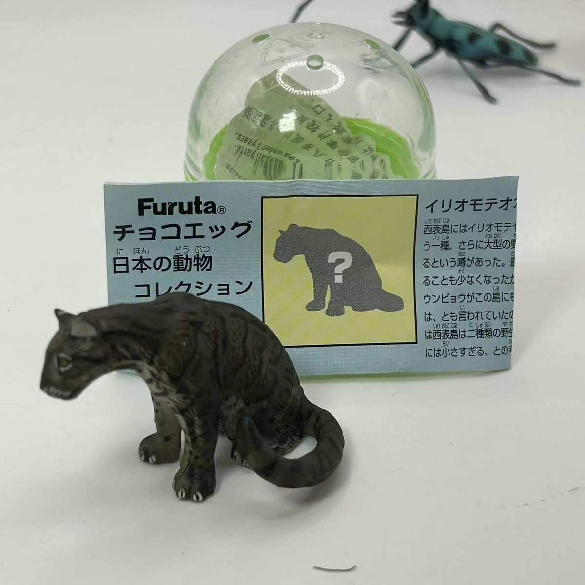 Kaiyodo Furuta Animatales Choco Q Series 5 Animal Figure Kaiyodo Furuta Animatales Choco Q Series 5 Animal Figure