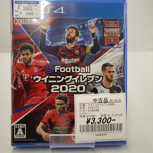 Sony Playstation 4 Konami Ps4 Soft Winning Eleven Good 06 Ebay