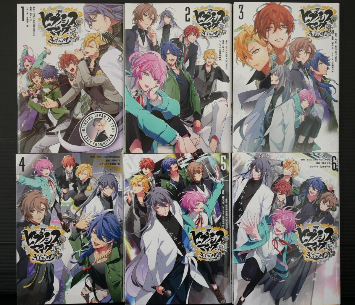 Hypnosis Mic Division Rap Battle side F.P & M + Manga Vol. 1