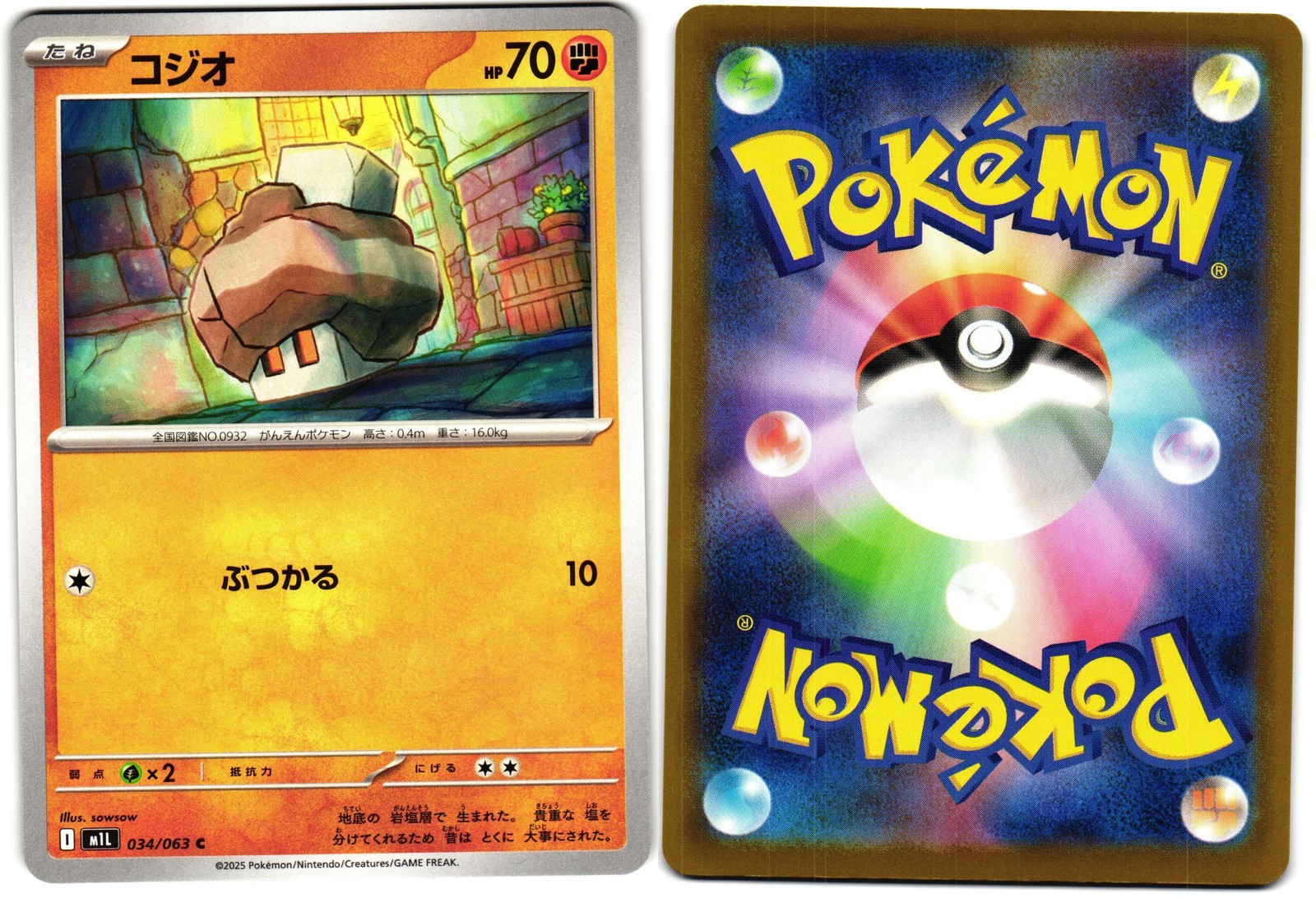 Nacli Common 034/063 Pokemon Mega Brave Japanese NM