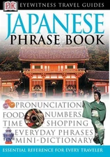 Japanese Phrase Book (Eyewitness Travel Guide ) - paperback DK