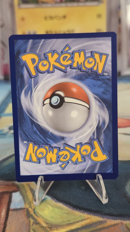 Jolteon V SWSH183 SWSH: Sword & Shield Promo Cards Holo - Image 2 of 2