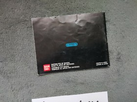 Notice seule Nintendo NES - version FAH - Soccer