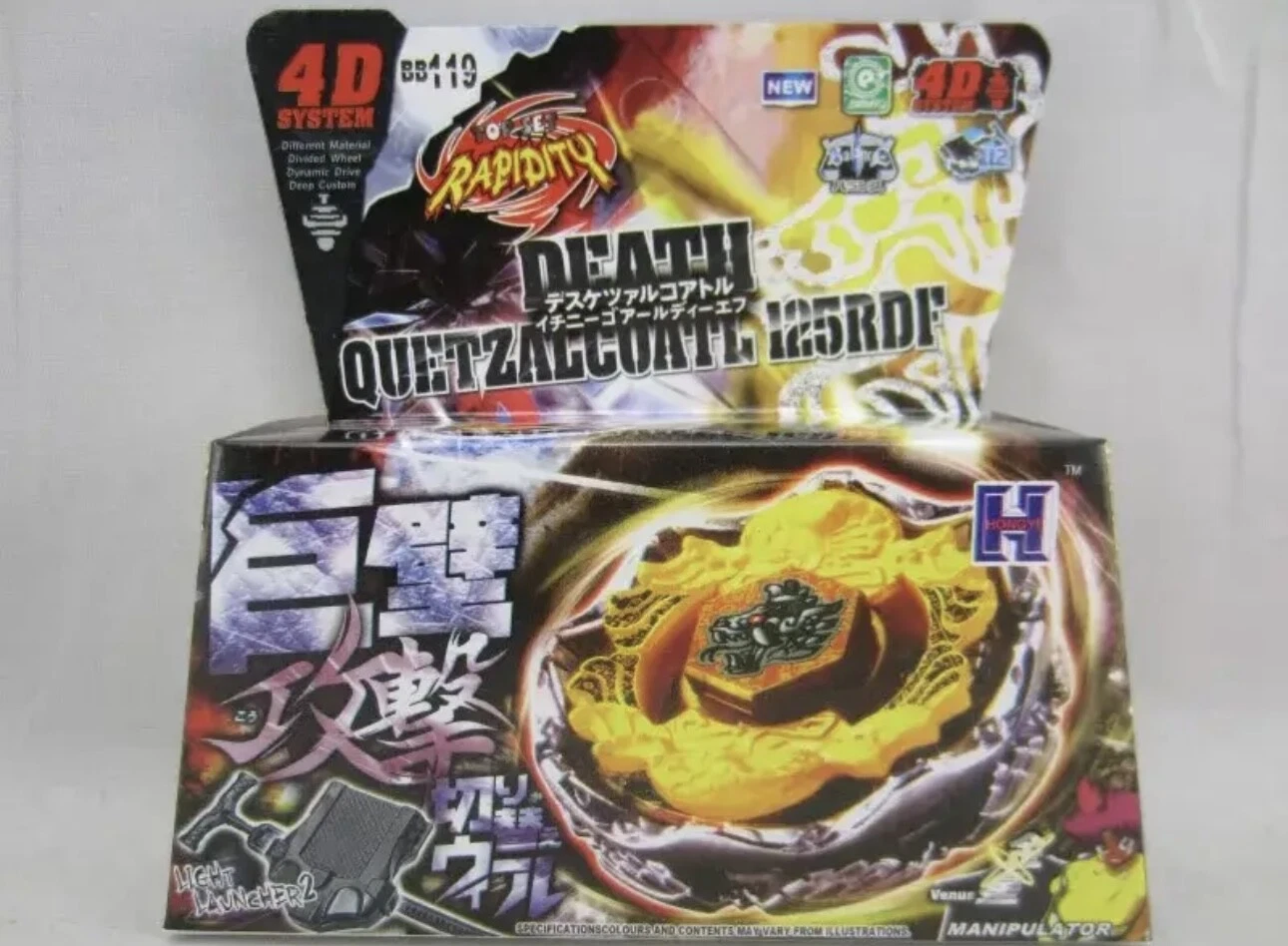 Death Quetzalcoatl