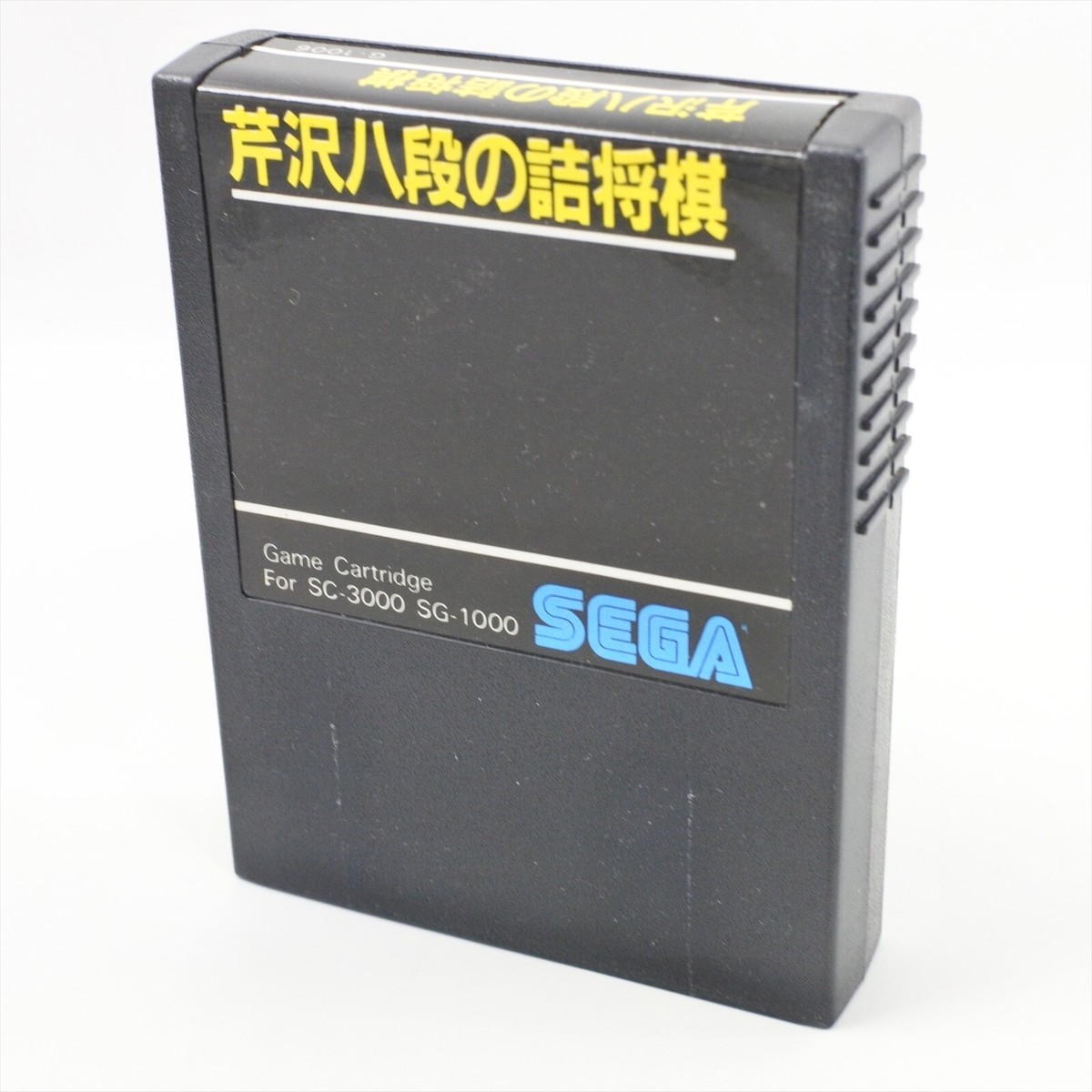 SEGA SC3000 黒　美品 $_57.JPG?set_id=880000500F