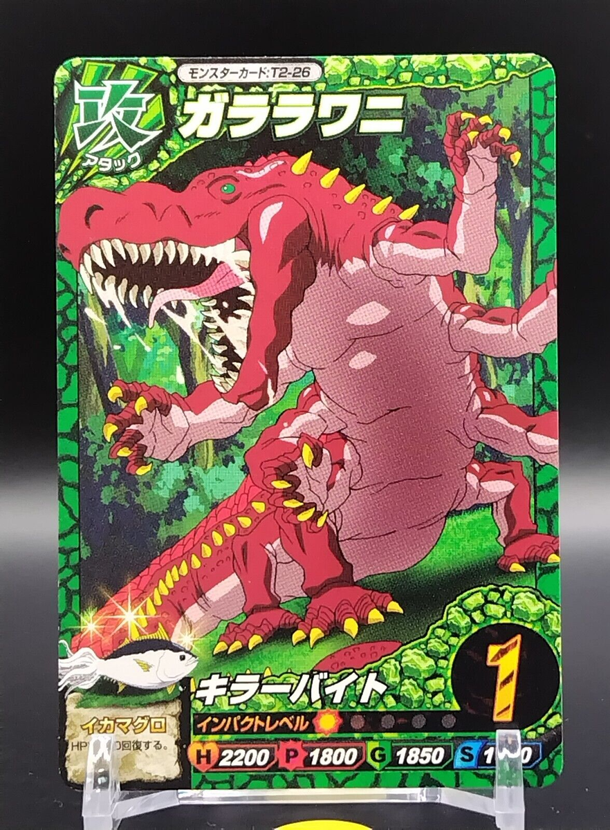 Galala Crocodile Toriko Itadaki Master Character Card Bandai