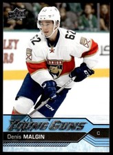 2016-17 Upper Deck Young Guns Denis Malgin Rookie Florida Panthers #233 R116