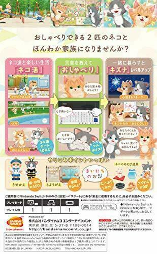NEW Nintendo Switch Neko-Tomo 36673 JAPAN IMPORT | eBay