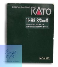 KATO N Gauge 223 1000 Series