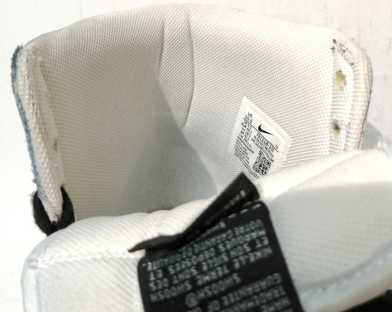 Nike Fb1318-100 Python Condition Considered Termi… - image 9