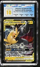 Pikachu & Zekrom GX 041/173 Sm12a: Tag Team GX: Tag All Stars for