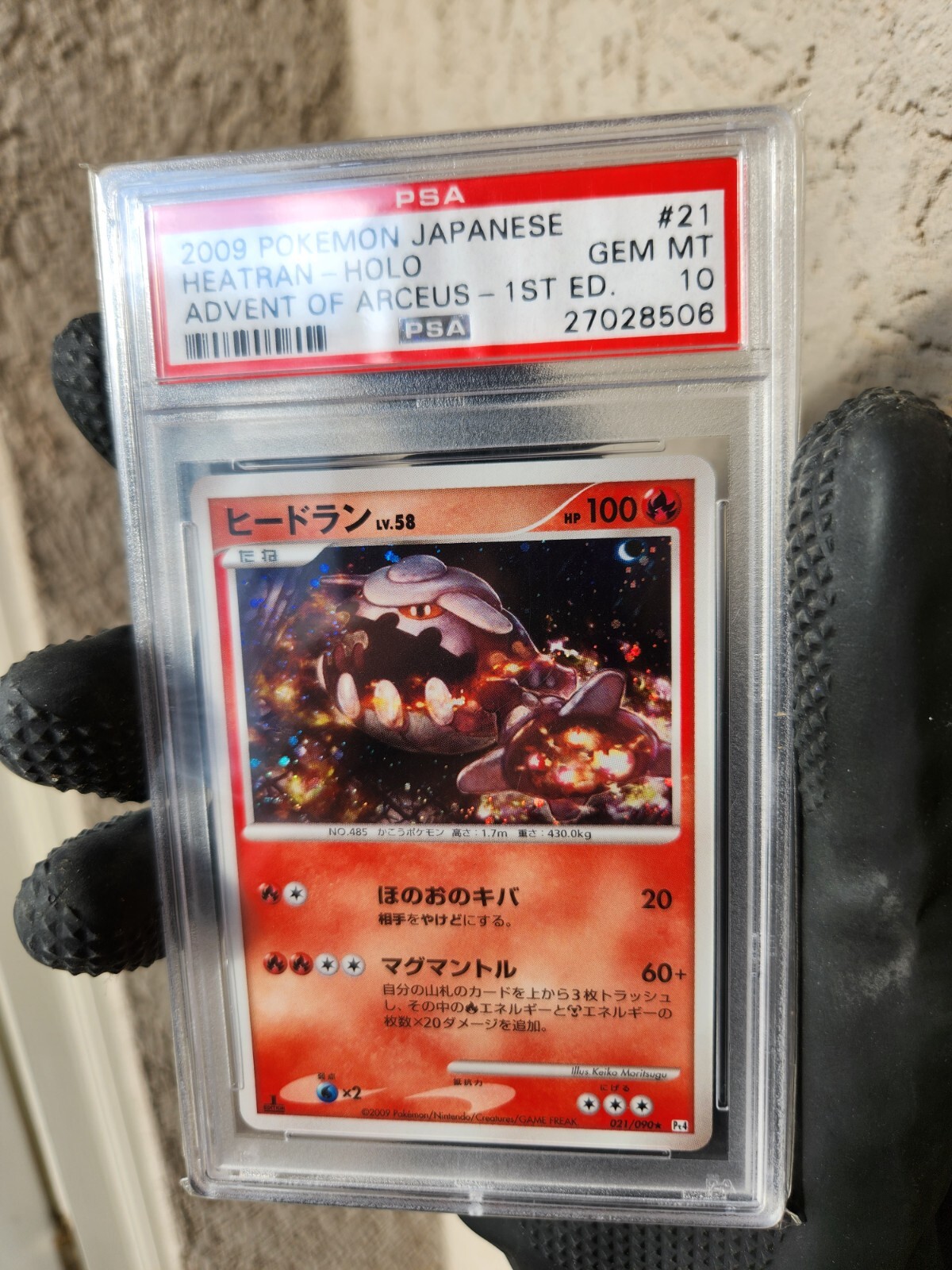 2009 Pokemon Heatran Holo Japanese Advent of Arceus 1st Ed 021 PSA 10 GEM MINT