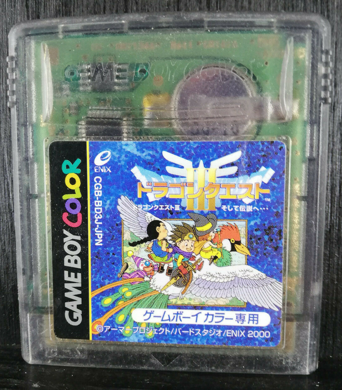 Jeu Dragon Quest III Pour Game Boy Color - Version Japonaise Complète - Bon état