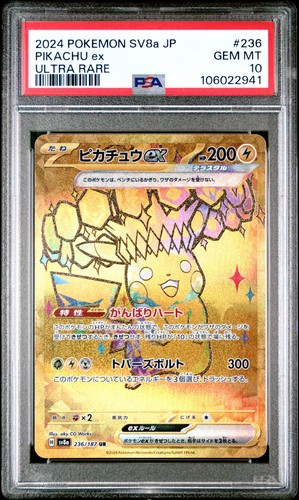 2024 Pokemon Japanese Terastal Festival ex Pikachu ex 236/187 PSA 10