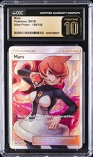 2018 POKEMON ULTRA PRISM #154/156 MARS CGC 10 PERFECT on eBay