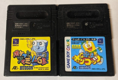 Nintendo Game Boy Lot of 2 - - Ycx151 | eBay