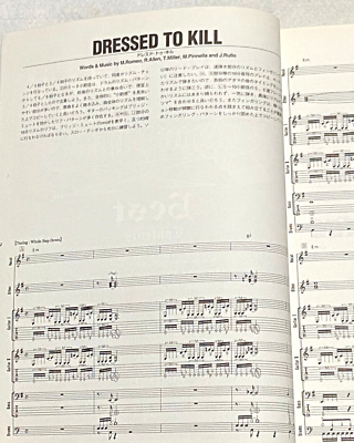 Symphony X Best Band Score Japan Guitar Bass Drums Vocal Tab Music