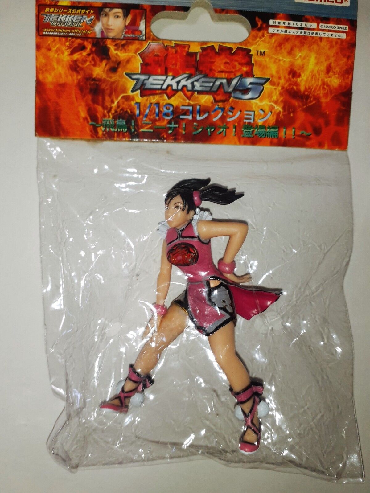 Ling Xiaoyu, Tekken 5