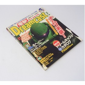 Dengeki Dreamcast April 9, 1999 Magazine VOL.9 Used Tobacco Smell