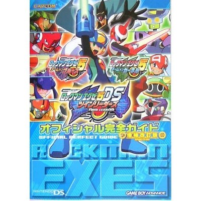 Capcom Mega Man NT Network 5 Official Complete Guide Expanded and Revised