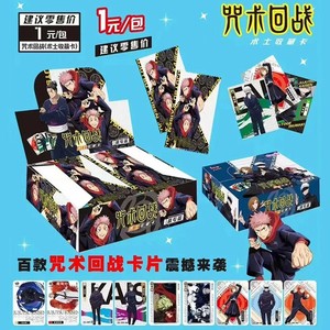 Jujutsu Kaisen Booster Box | eBay