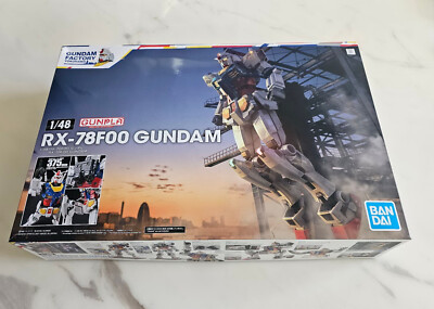 1/48 RX-78F00 ガンダムGUNDAM FACTORY