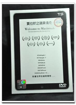 Welcome to Macintosh 賈伯斯之蘋果傳奇 The Documentary of Apple English 英语原音 中文字幕 DVD Ori - Image 1 of 4