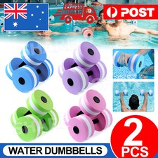 2PCS Water Dumbbells Aquatic Exercise Dumbells Water Aerobics Workouts Barbells