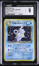 CGC 9 MINT Dark Blastoise Rocket Gang Holo Japanese Pokemon Card