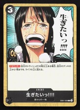 ...I Want to Live!! EB01-050 Extra Booster Memorial Collection NM One Piece Card