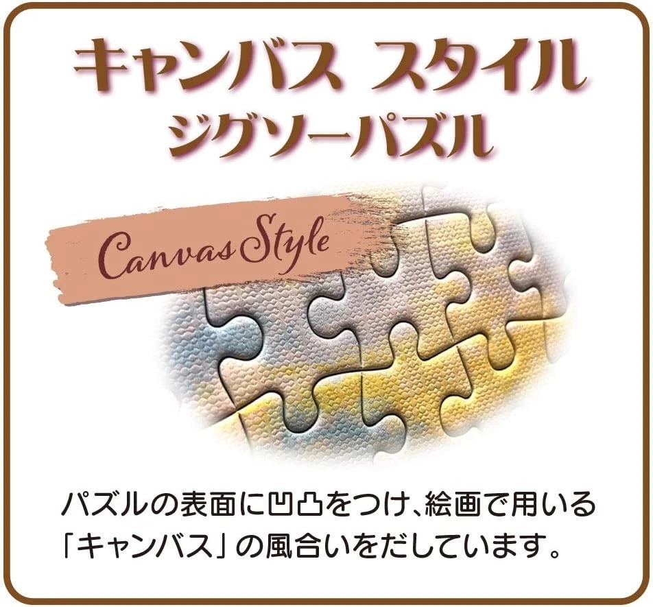 1000 Piece Jigsaw Puzzle Toy Story Two at Twilight (51x73.5cm) - image 3 of 4