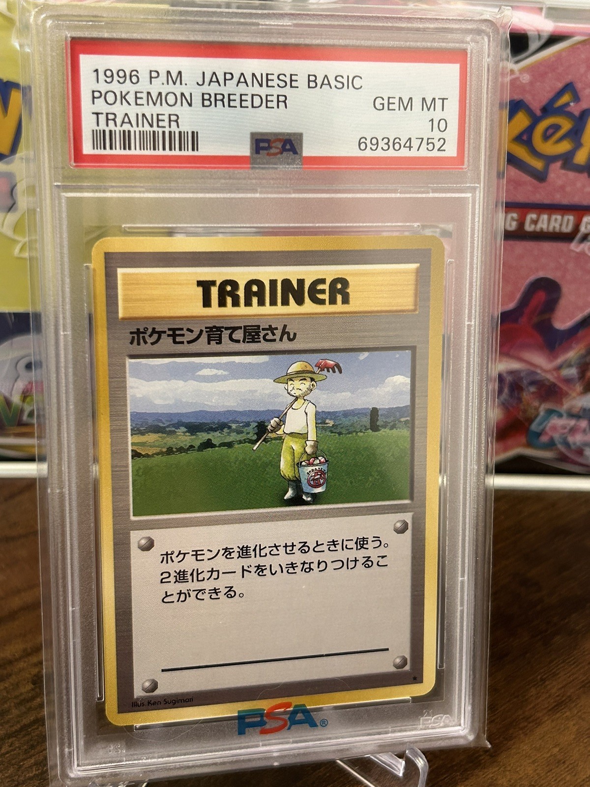 1996 Pokémon Japanese Basic Pokemon Breeder PSA 10 GEM MINT
