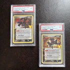 2021 Celebrations Umbreon PSA 9 & Greninja Both Gold Star PSA 9 ✨Free Shipping✨