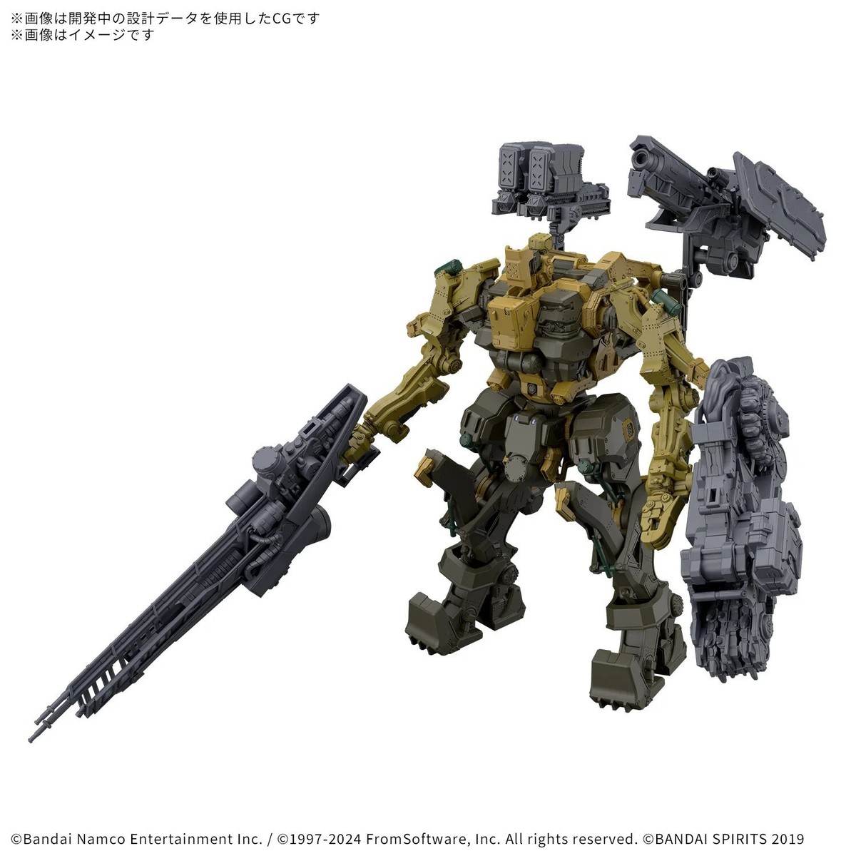 30MM 1/144 ARMORED CORE VI FIRES OF RUBICON RaD CC-3000