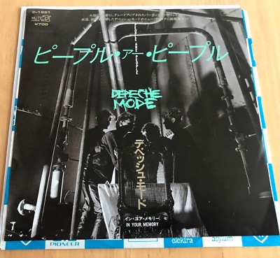 Depeche Mode People Are People レコード s-l400.jpg