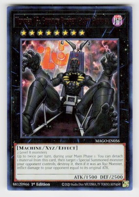 Maximum Gold #MAGO-EN056 Number 15: Gimmick Puppet Giant Grinder 1st Edition