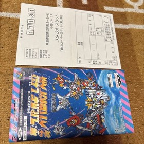 Saveable S Famicom 4th Robot Wars Japan G2