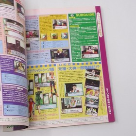 Dengeki DreamCast June 9, 2000 Vol.35 Game Magazine, Some Smoke Odor, Used
