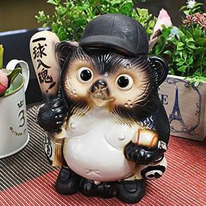 Shigaraki Ware Tanuki Figurine ''Ikkyu Nyukon'' (Ceramic)