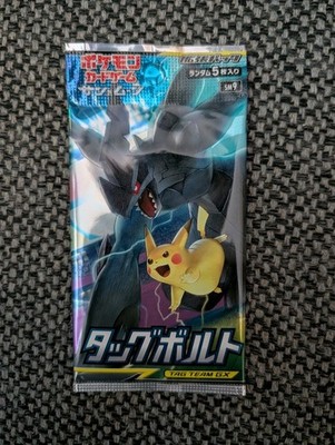 Pokemon Sun And Moon Tag Bolt Sm9 Booster Pack Team Up