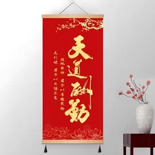 God rewards hard work Poster Prints Vintage Wall Art Scroll Paintings Home Decor