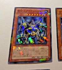 YUGIOH JAPANESE PARALLEL HOLO CARD Ironhammer the Giant DT14-JP004 **